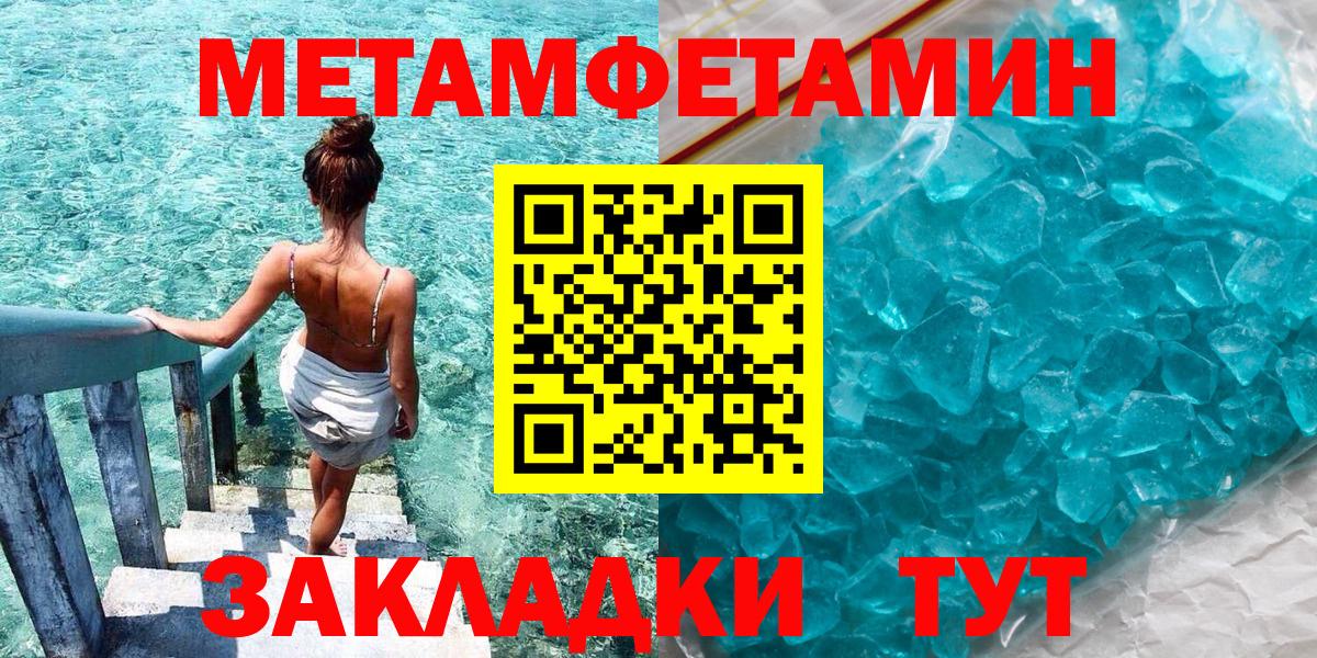 Amphetamine Розовый Магнитогорск