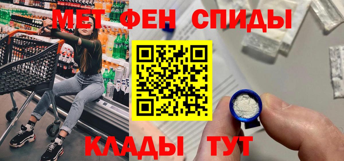 Магнитогорск  Amphetamine Premium  Амфетамин  Вход с VPN 