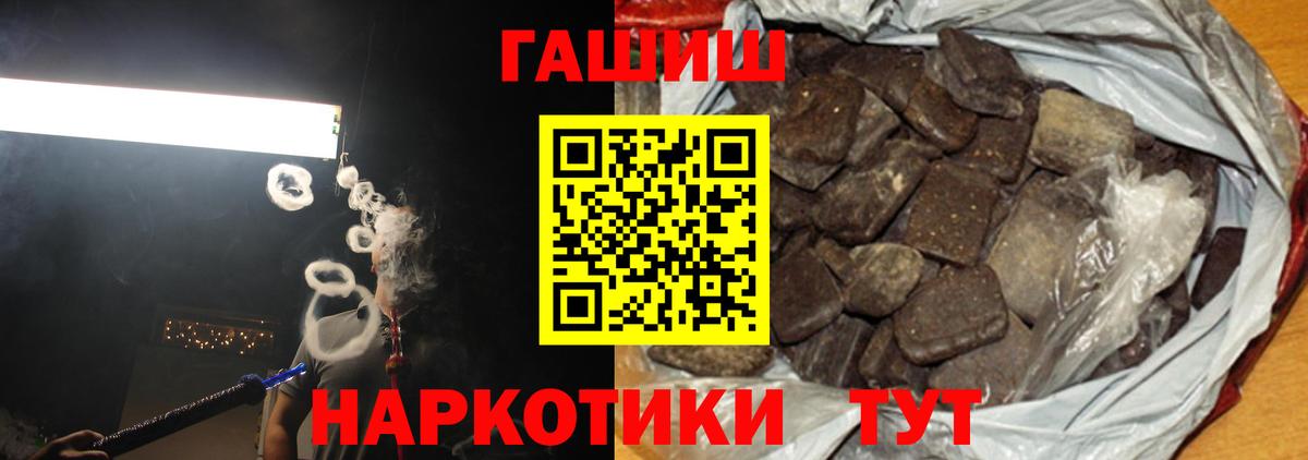 ГАШ гарик Магнитогорск