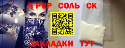 стафф Ижевск