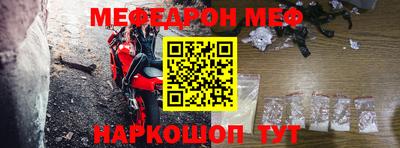 mix Иваново
