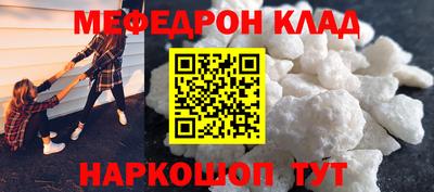 mix Иваново