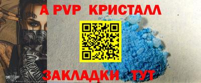 стафф Ижевск