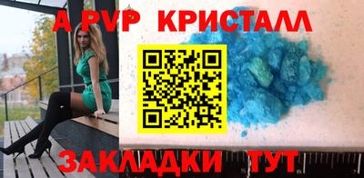 героин Ивантеевка