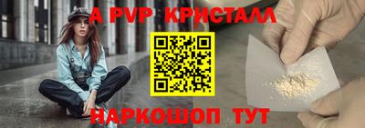 стафф Ижевск