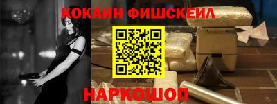 mix Иваново