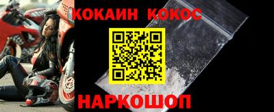 mix Иваново
