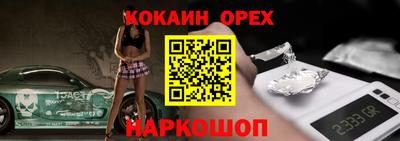 героин Ивантеевка