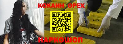 mix Иваново
