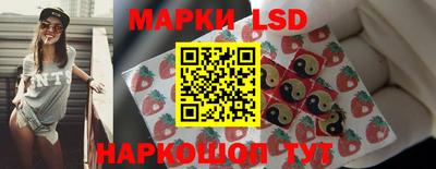 стафф Ижевск