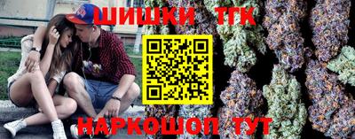 стафф Ижевск