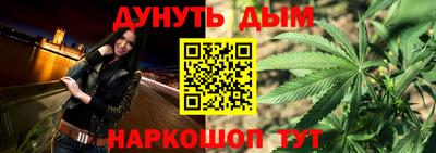 mix Иваново
