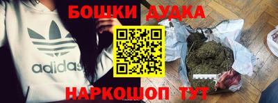 стафф Ижевск