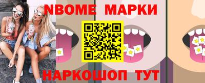 mix Иваново
