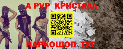 героин Ивантеевка