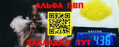 стафф Ижевск