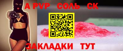 стафф Ижевск
