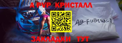 mix Иваново