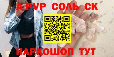 стафф Ижевск