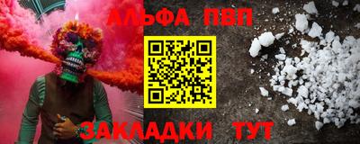 стафф Ижевск