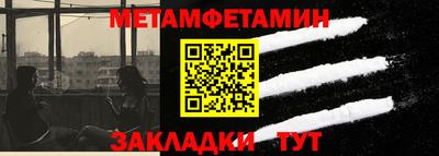 стафф Ижевск