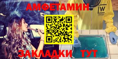 стафф Ижевск