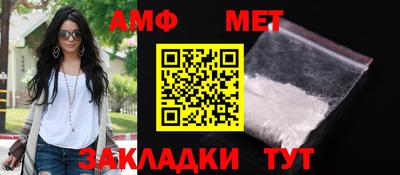 mix Иваново