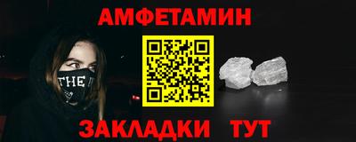 героин Ивантеевка