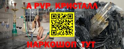 стафф Ижевск