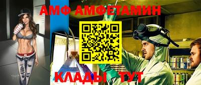 стафф Ижевск