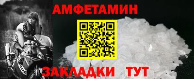 mix Иваново