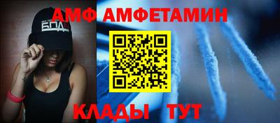 стафф Ижевск