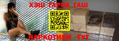 героин Ивантеевка