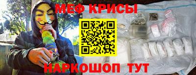 стафф Ижевск