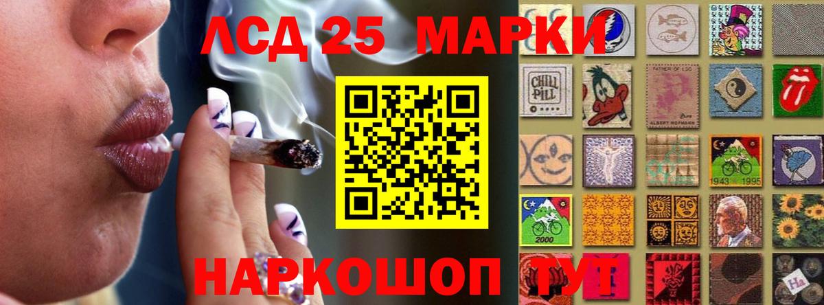 LSD-25 экстази  ЛСД экстази ecstasy  Вход с VPN  Лсд 25 экстази кислота  Магнитогорск 
