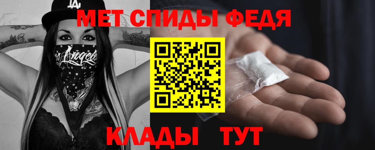 Первитин пудра  Вход с VPN  Первитин пудра  Магнитогорск 