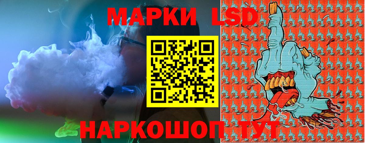 Марки N-bome 1500мкг Магнитогорск