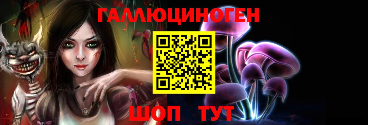 Гашиш  ГАШ  Вход с VPN  Магнитогорск  Мефедрон кристаллы  Марихуана  КОКАИН 
