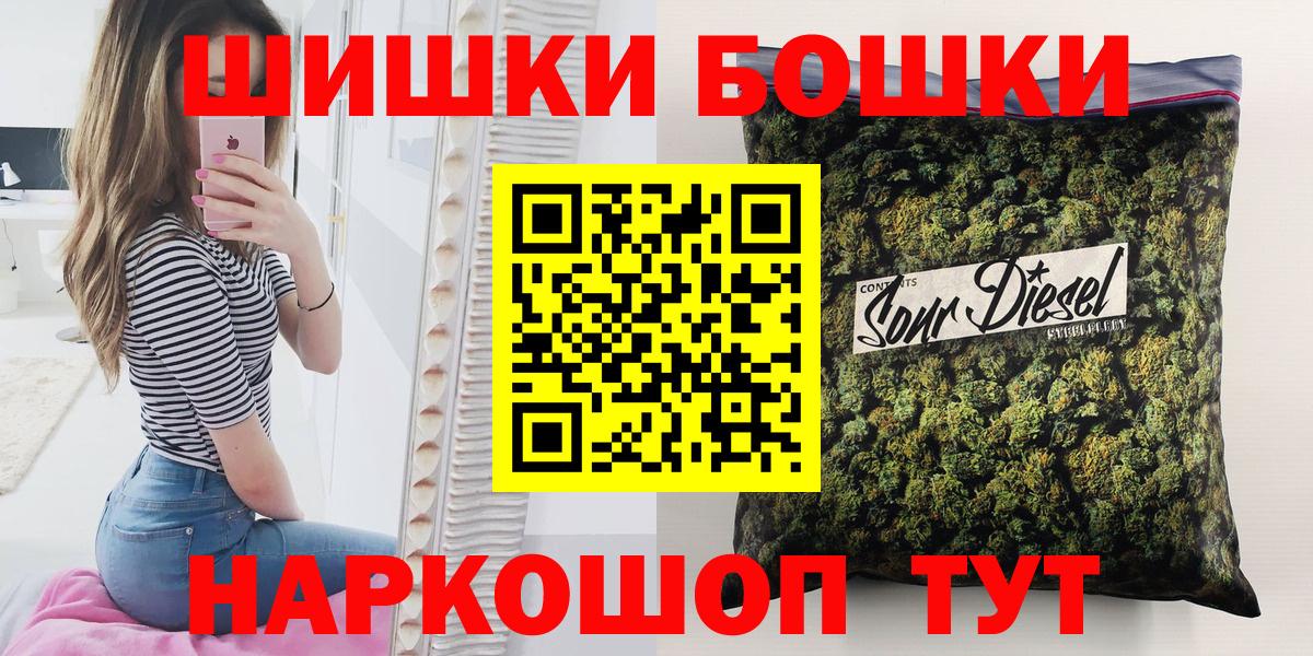 Канабис Ganja Магнитогорск